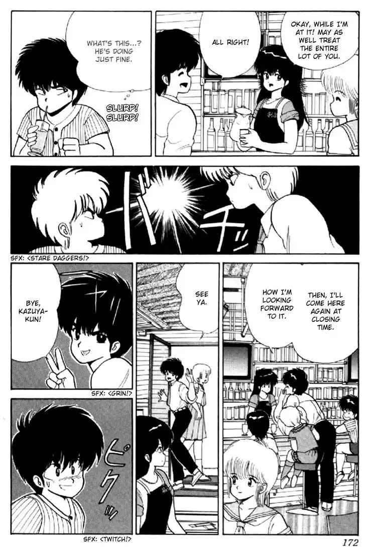 Kimagure Orange Road Chapter 68 14